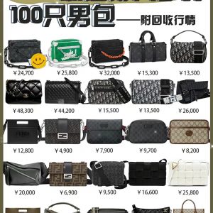 2022最值得入手的100只男包快來看看哪款適合妳！