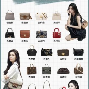 撐場面必備|去不同場合女生適合背什麽包？