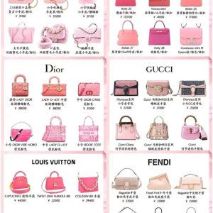 夏日氣泡粉少女粉色繫包包合集奢侈品包包