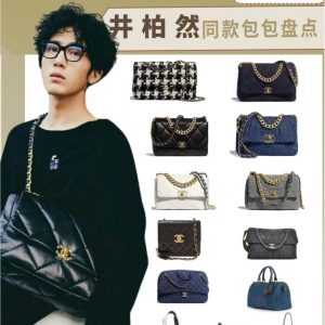 貴公子|井柏然香奈兒包盤點井柏然同款包包盤點