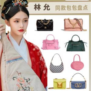 鯇魚繫女孩|林允同款包包盤點 香奈兒 巴黎世家