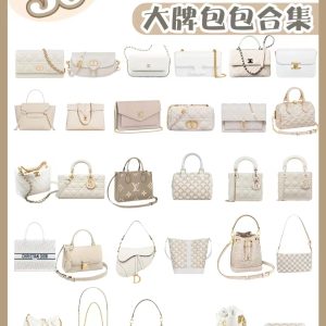 36款白色繫大牌包包推薦 溫柔奶繫包包 奢侈品包包