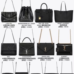 人生第一只奢包|優雅永不落幕YSL聖羅蘭YSL 大牌包包