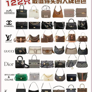 24年必入的各大牌包款！進來觀摩觀摩 奢侈品包包品牌排行